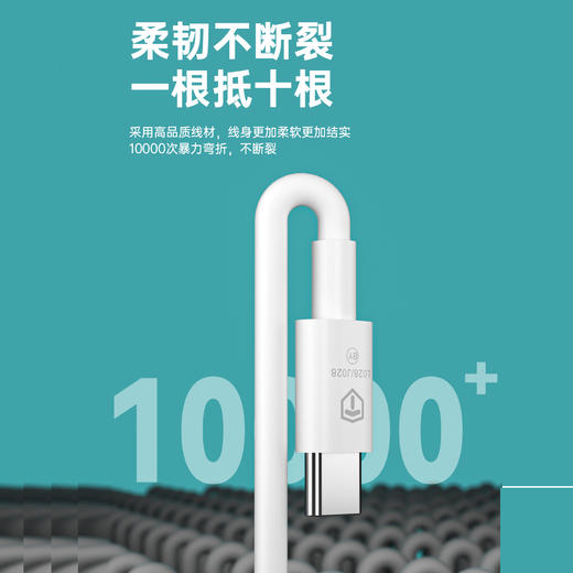 优胜通L028-2米PD快充数据线 商品图2