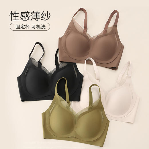 uu提拉塑形无痕固定式一体水滴杯内衣，性感薄纱舒服透气，包裹性强，隐形侧收副乳，无钢圈，轻薄杯，杯口高质感网纱拼接，杯面光滑无痕设计，高弹亲肤肩带 商品图0