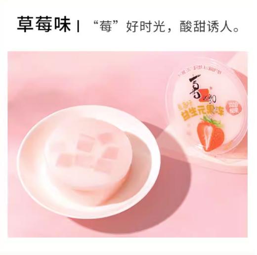 喜之郎益生元果冻6连杯【BC】【QC】 商品图8