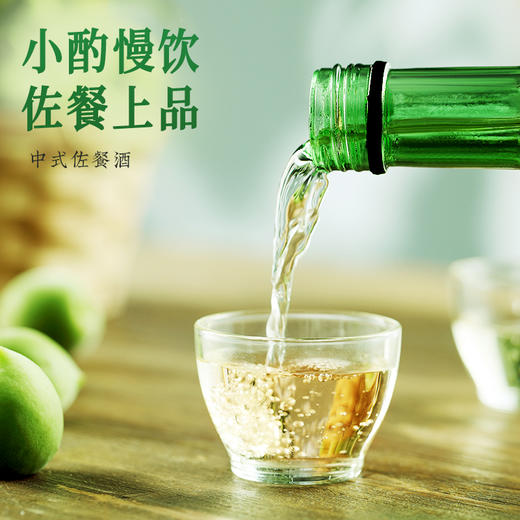 【新品上市】梅见清爽版青梅酒9度330ml*3+时光梅酒原味330ml*3瓶低度酒微醺酒果酒梅子酒 商品图4