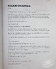 【中商原版】Destiny Grimoire Anthology Vol III 英文原版 命运简史第三卷 Bungie暴雪出品 商品缩略图6
