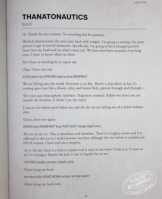 【中商原版】Destiny Grimoire Anthology Vol III 英文原版 命运简史第三卷 Bungie暴雪出品 商品图6