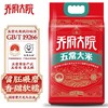 乔府大院 红金系列 五常大米 东北大米 5kg 商品缩略图0