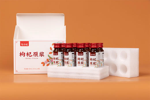 宁夏中宁红枸杞原浆 青海黑枸杞原浆 鲜枸杞原液50ml*8瓶/盒 商品图2