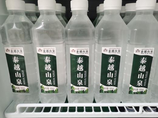 【饮料】泰越山泉矿泉水【BN】 商品图1