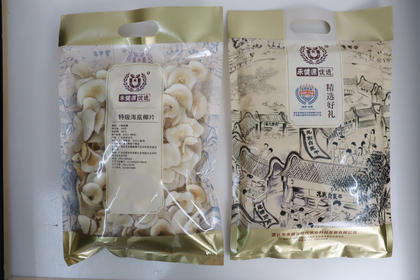 【禾健源】清新龙颈禾健源出品 特级海底椰片250克