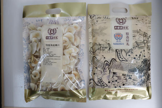 【禾健源】清新龙颈禾健源出品 特级海底椰片250克 商品图0