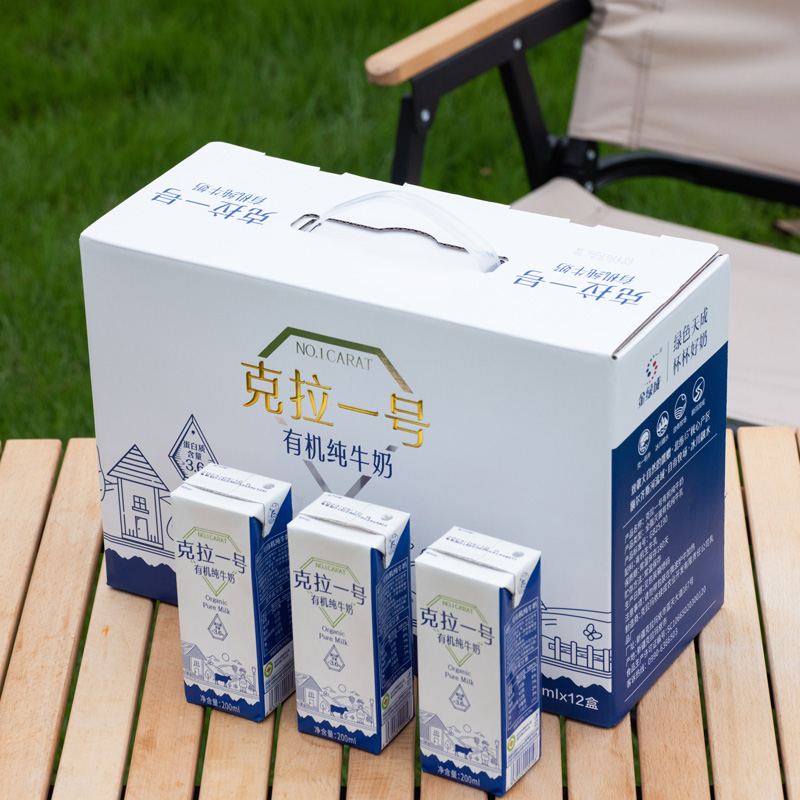 【双有机认证克拉一号有机纯牛奶】小朋友喜欢的早餐奶