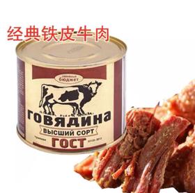 俄罗斯卡林卡牌经典铁皮牛肉即食罐头-500g