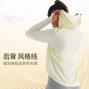 跃牌【美丽贤淑】户外运动晨跑长袖美背连帽修身透气瑜伽T恤  TX46 商品缩略图0