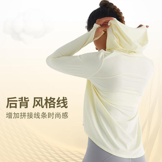 跃牌【美丽贤淑】户外运动晨跑长袖美背连帽修身透气瑜伽T恤  TX46 商品图0