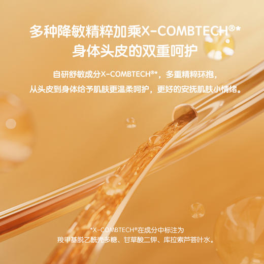 悦象 儿童云感洁面泡泡/洗发沐浴慕斯/柔顺洗发泡泡 无泪配方温和可入眼 泡泡边玩边洗 商品图7