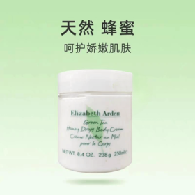 9楼母婴生活馆 伊丽莎白雅顿绿茶蜜滴身体霜250mL保湿滋润补水 吊牌价：179元 活动价：99元