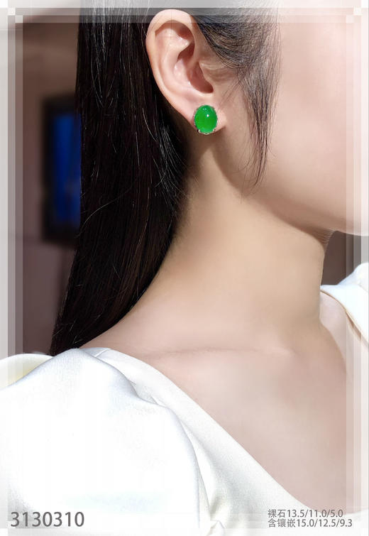 老坑艳绿蛋面耳钉【3130310】具体价格微信咨询 商品图4