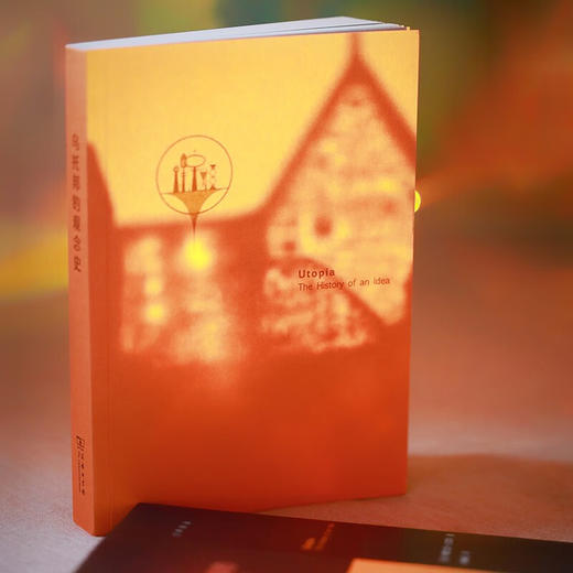 乌托邦的观念史（交界译丛） [英]格雷戈里·克雷斯 著 张绪强 译 商务印书馆 商品图1