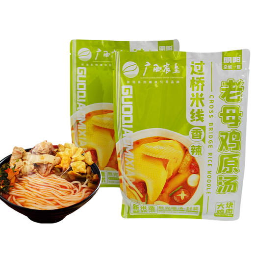 【全城一粉】明阳全城一粉老母鸡汤米粉/螺蛳粉/牛肉粉 商品图0