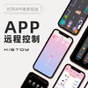 Kistoy秒潮PollyPro情趣远程遥控APP 商品缩略图1
