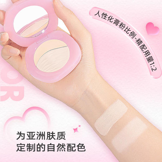 【专区99元任选三件】ukiss悠珂思两面派膏粉双拼修容盘 商品图1