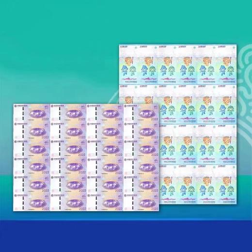 杭州2022第19届亚运会纪念券 商品图3