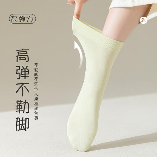 「7双装！数款组合」秋冬棉袜子女中筒无骨袜 白色堆堆袜吸汗月子袜配饰 商品图3