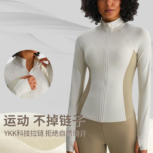 跃牌【美丽贤淑】跑步运动透气速干拉链健身外套 WT06 商品图1