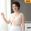 69元任选两件【妈妈内衣女背心式】薄款中老年内衣 前扣无钢圈无痕胸罩   商品缩略图5