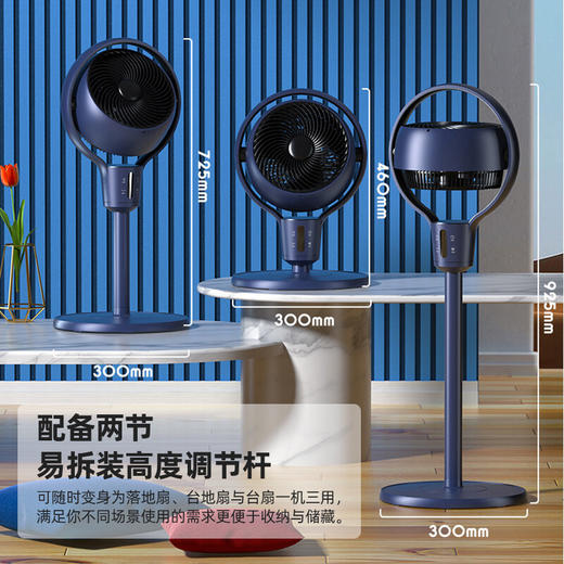 【小家电】Skrillex柯乐希落地扇家用空气循环扇台式智能电风扇桌面客厅静音办公宿舍遥控机械趴地扇HF 商品图2
