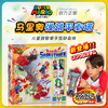 EPOCH 超级马里奥 飞天塔 桌面游戏 玩具 商品缩略图0