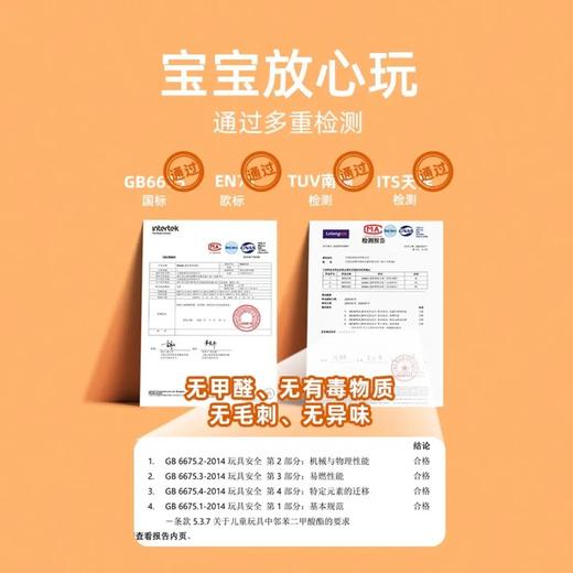 mideer进阶拼图-6阶（森林幻想派对）MD3168 商品图3