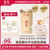 【拍1得10】燕耳环湖生态有机银耳精美罐装80g 高性价比 免洗免泡发 焖制40分钟即食 商品缩略图0