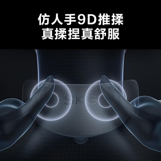 【小家电】SKG 颈椎按摩器 物理推揉低频脉冲一体便携热敷脖子按摩仪 G7pro 深空灰HF 商品图2