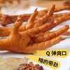 【筋肉饱满Q弹嚼劲！龙岩泡鸡爪】熟食香辣凤爪小包装，香辣入骨。办公室小食，熟食网红。小零食熟食香辣凤爪小包装网红办公室休闲食品健康特价清仓 商品缩略图0