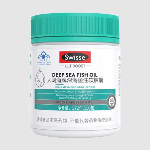 Swisse斯维诗 深海鱼油胶囊200粒 商品图0
