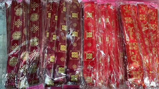 50龙凤喜拉花-- 商品图2