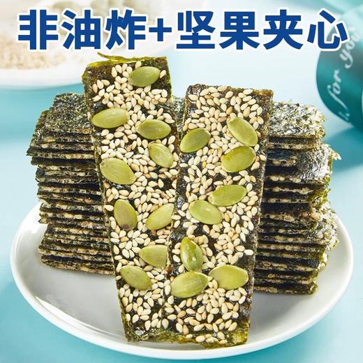 【双层海苔美味夹心！海苔夹心脆】办公室解馋神器，夹心脆，口感好；网红款，外脆内软，入口即化。香味四溢，脆弹可口。罐装网红爆款办公室解馋小零食小吃休闲食品大礼包健康 商品图1