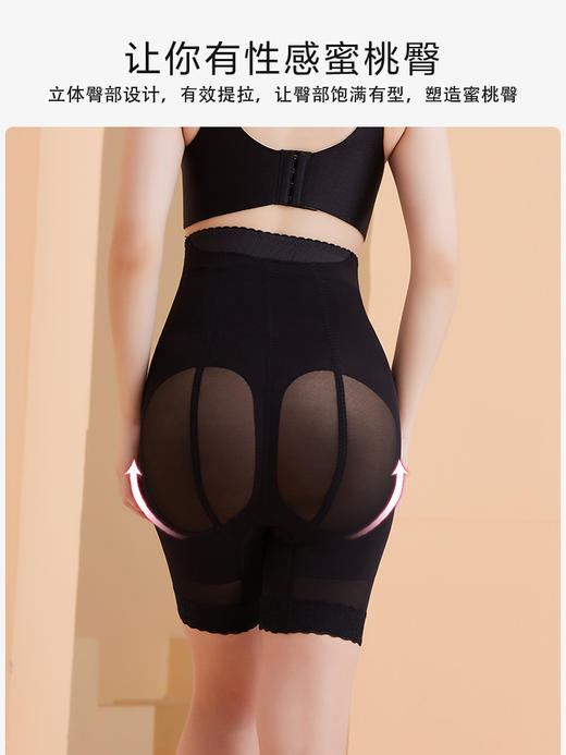 轻薄翘臀裤 束腰收腹 自由穿 提拉力 轻薄魔力翘臀裤 商品图5