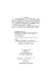 秘书学原理与实务 商品缩略图2