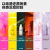 【爆款星品】（乐若）REVER乐若沐浴啫喱200ml  自发泡玩趣洗护  华熙生物玻尿酸添加精油  滋养肌肤锁水保湿 单件 商品缩略图1