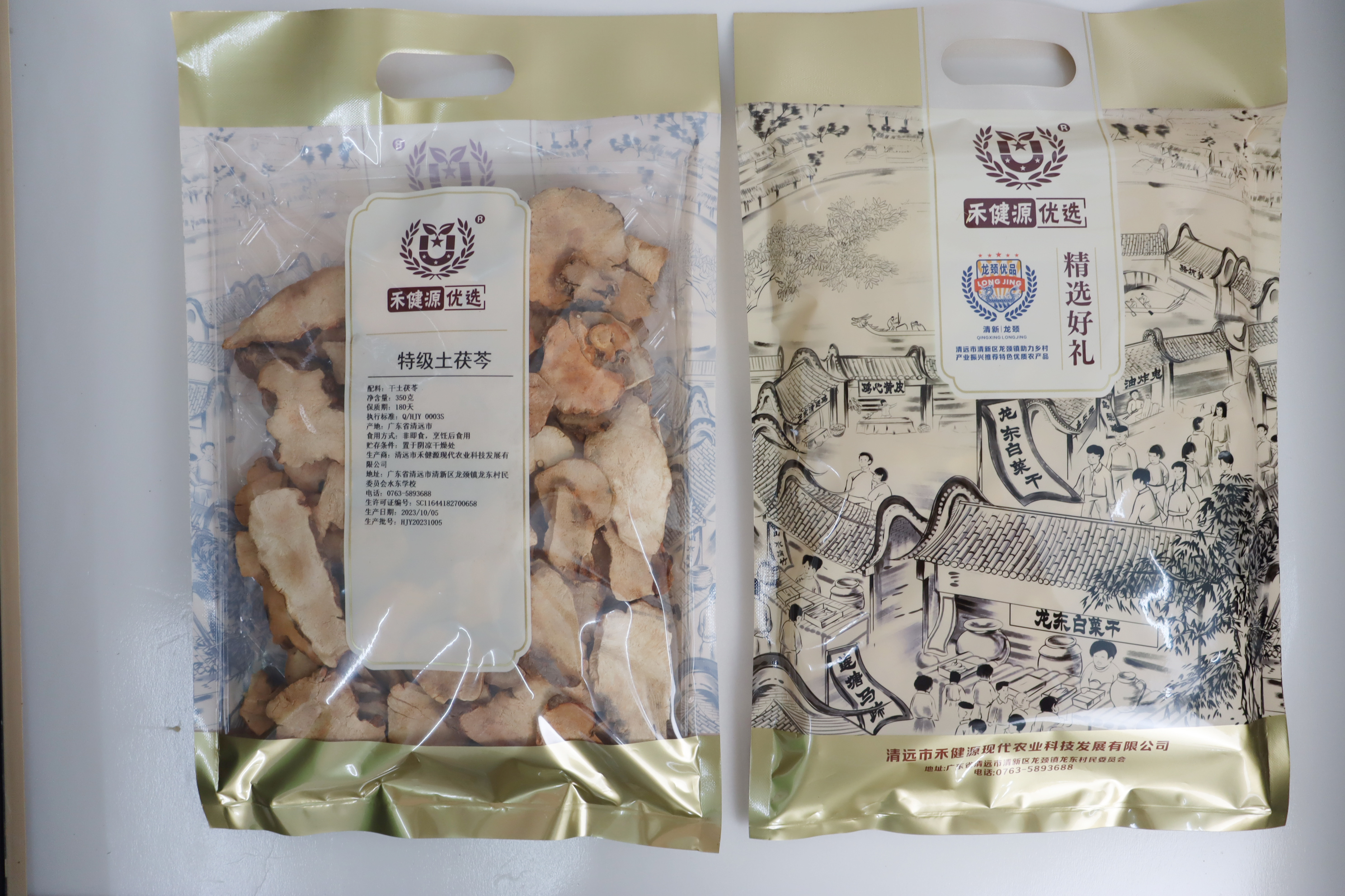 清新龙颈禾健源出品 特级土茯苓350g