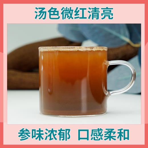 玉衡仿野生丹参粉 道地丹参打粉 超细粉 参味浓郁 养生茶128g 商品图5