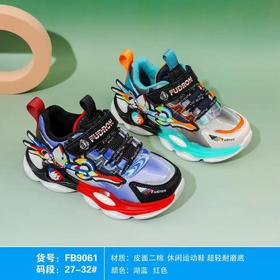 福得隆二棉运动鞋9061  尺码27-32