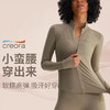 跃牌【美丽贤淑】罗纹运动上衣女士骑行服紧身立领健身服外套  WT05 商品缩略图2