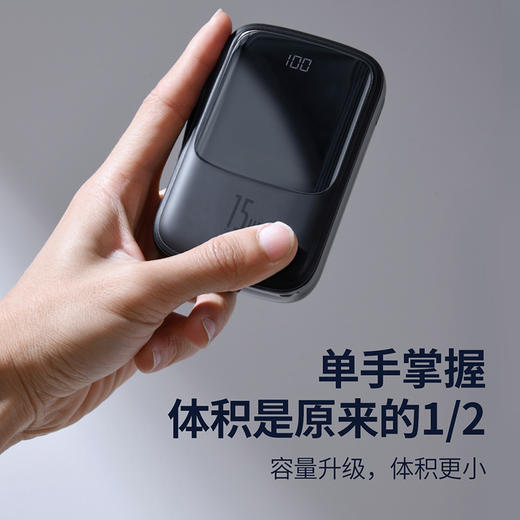 倍思 Q电带线数显移动电源10000mAh 15W 商品图1