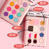 儿童公主化妆安静书网红创意粘贴画手工diy制作幼儿园女孩的玩具 商品缩略图1