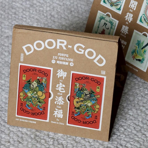 自然造物门神冰箱贴磁贴个性创意传统趣味特色平安生日礼物结婚 商品图5