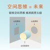 Dusyma 儿童玩具 空间思维训练礼盒 商品缩略图2