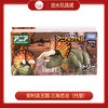 安利亚动物ANI-900580安利亚王国-三角恐龙（托里） 商品缩略图0
