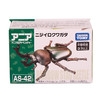 安利亚动物ANI-908531安利亚-彩虹甲虫 商品缩略图1