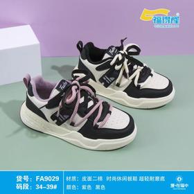 福得隆二棉运动鞋9029  尺码34-39