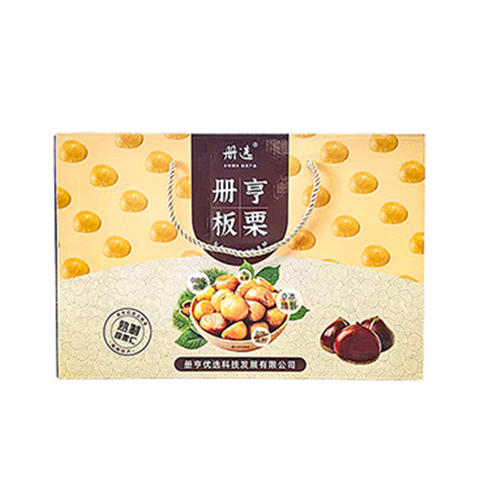 【搭把手】册亨优选板栗（开袋即食） 商品图0